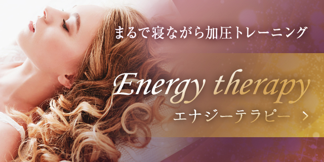 Prana エナジーテラピ ジーヴァプラーナ(Jiva Purana)｜ホットペッパービューティー